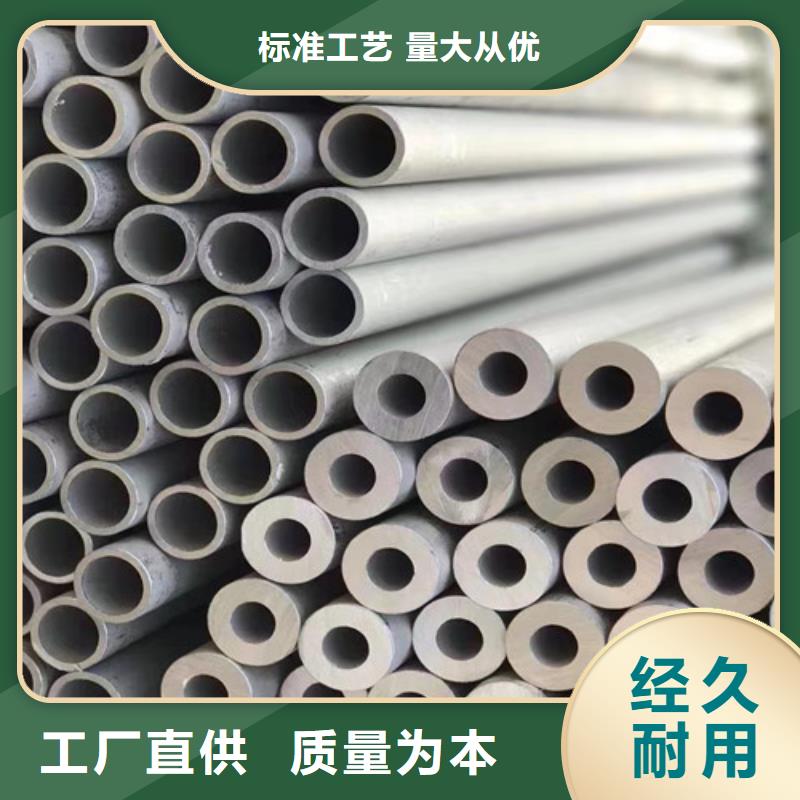 价格公道的1Cr18Ni9Ti不锈钢管厂家