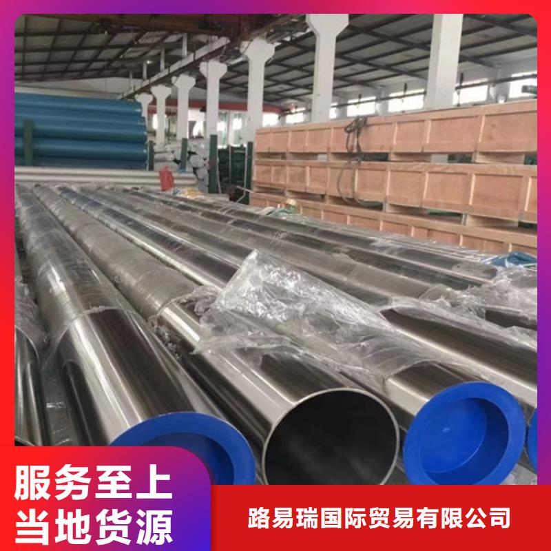 0Cr18Ni9不锈钢管厂家—薄利多销