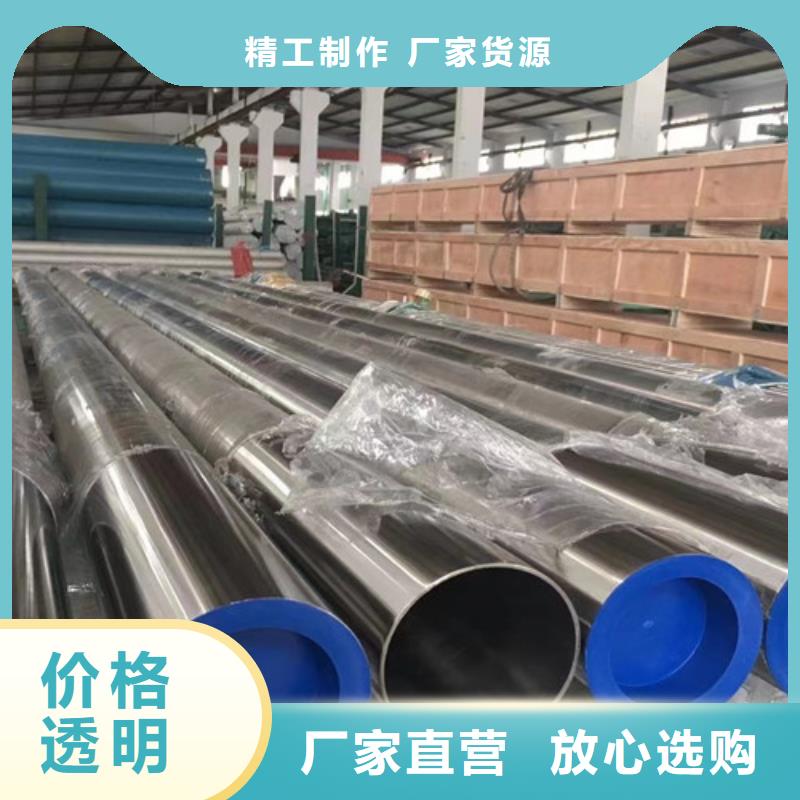 310S不锈钢管厂商