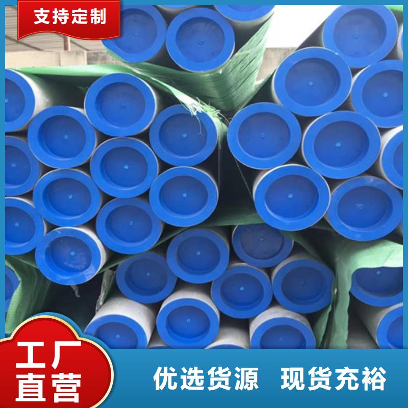 06Cr19Ni10不锈钢管厂家长期供应