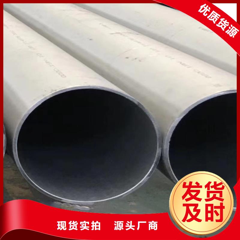 316L不锈钢管发货及时