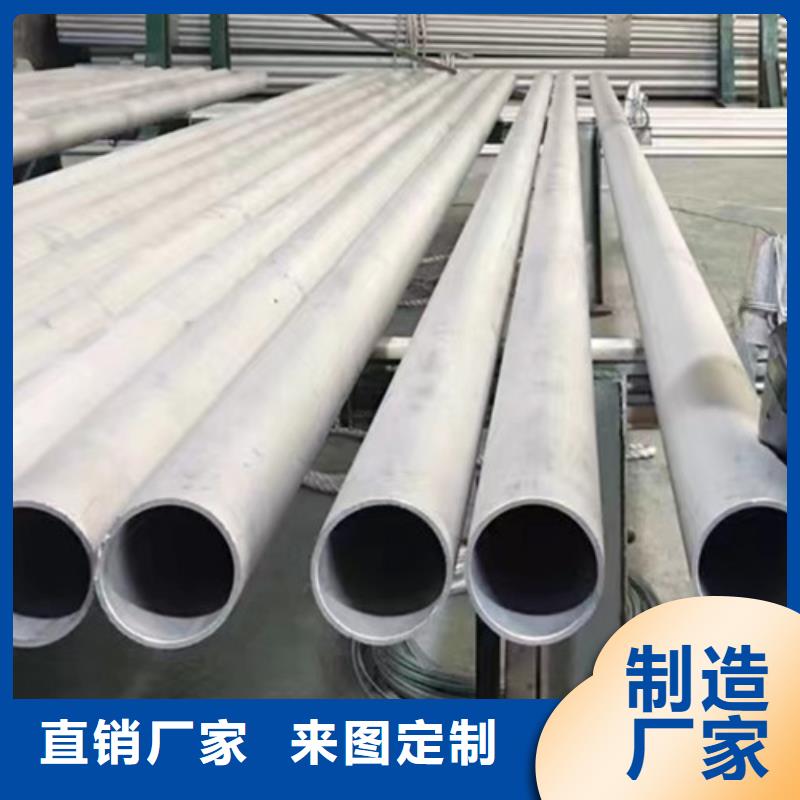 316L不锈钢管厂家-做工精细