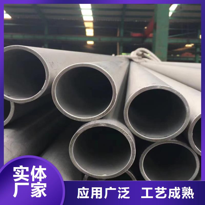 优惠的2507不锈钢管供应商