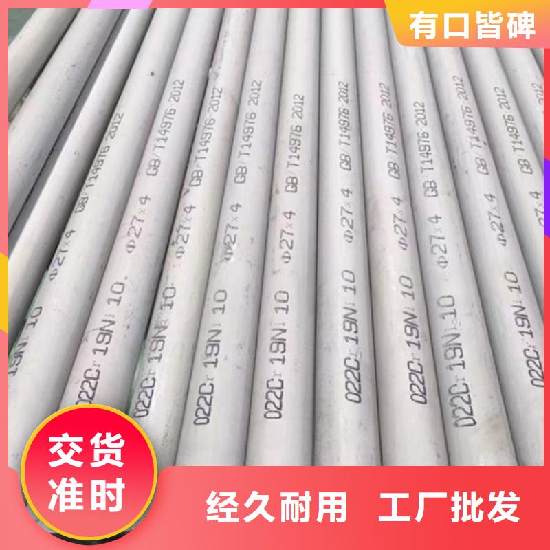 310S不锈钢管精选厂商