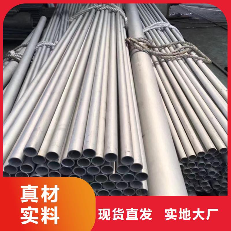 00Cr17Ni14Mo2不锈钢管优质供货商