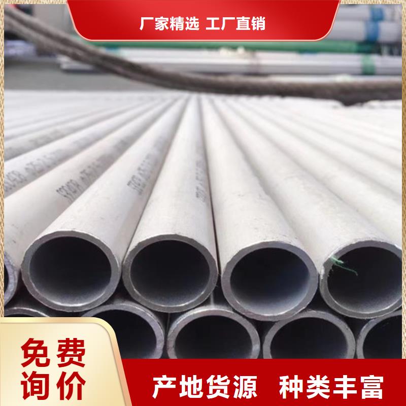 1Cr18Ni9Ti不锈钢管新品上市
