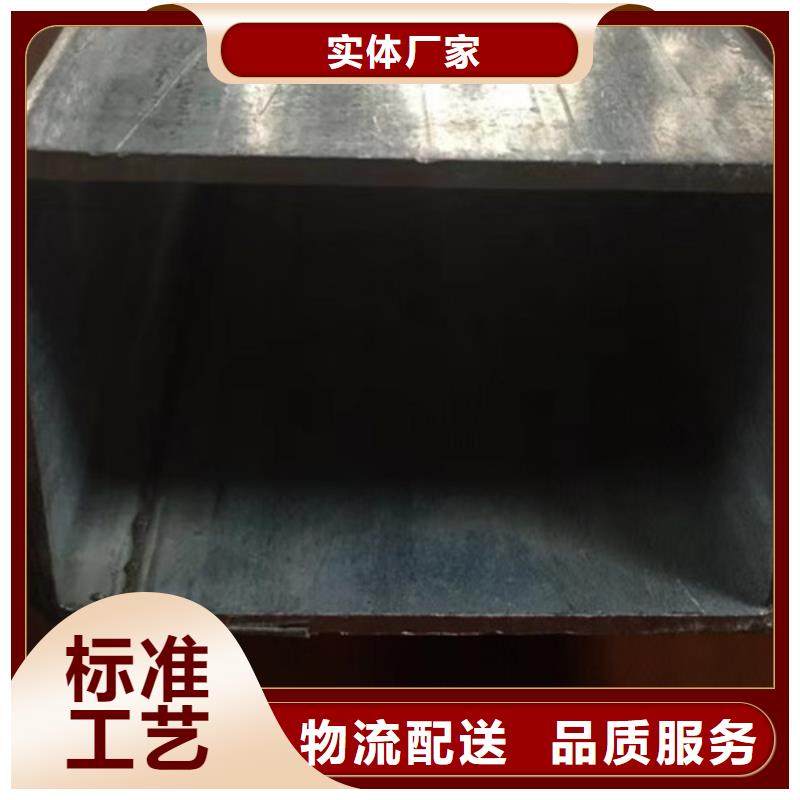 合金方管生产厂家