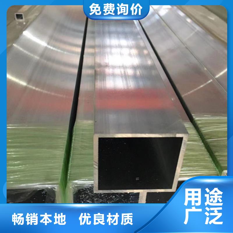 【方管Q355C方矩管拒绝差价】