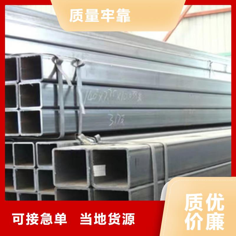 源泰方管现货供应