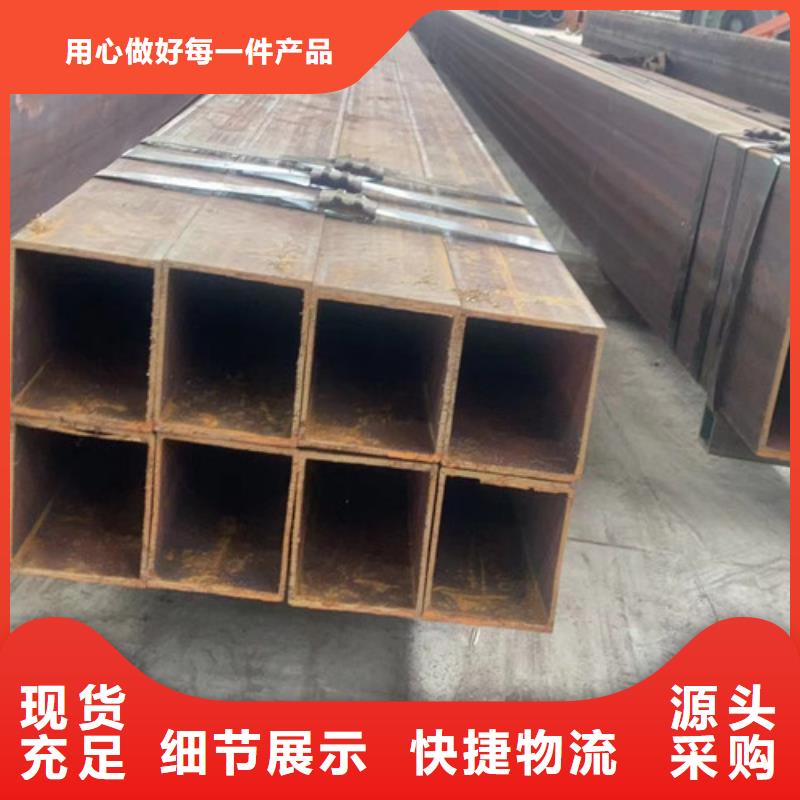 Q345B方管全国配送