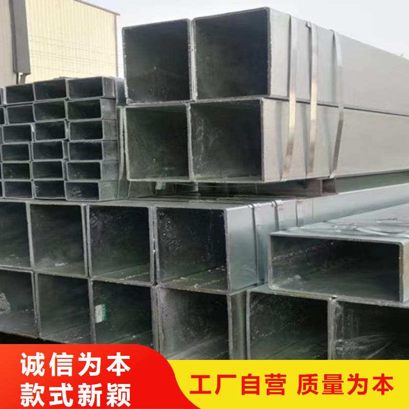 山东方管种类齐全