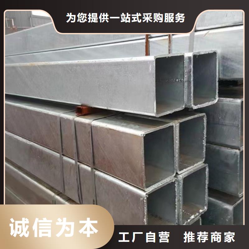 Q355B方管厂家