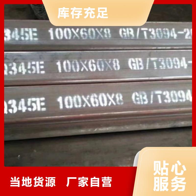 直角方管择优