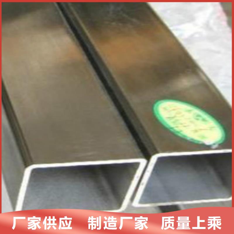 直角方管来电咨询