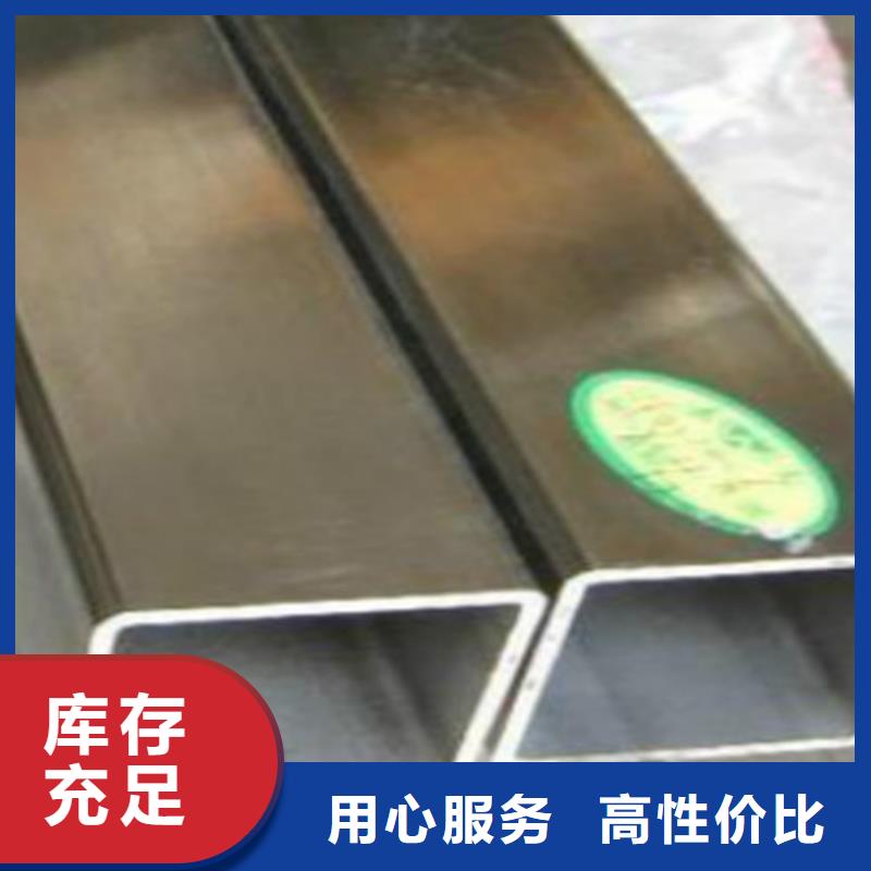 山东方管种类齐全