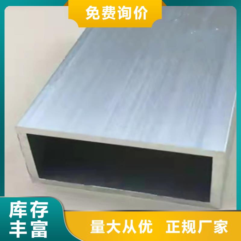 直角方管择优