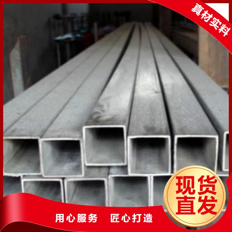 山东方管种类齐全