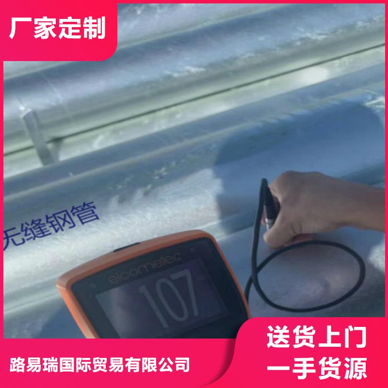 穿线用镀锌钢管源头好货