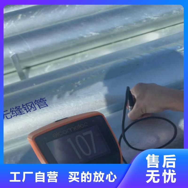 消防管道用镀锌钢管直供厂家