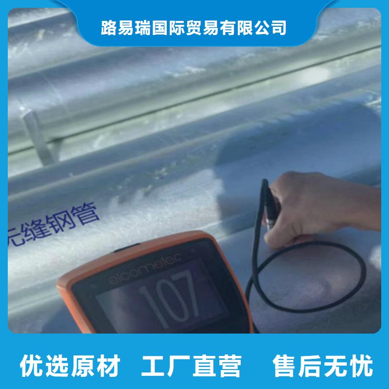 Q355B镀锌无缝钢管销售方式