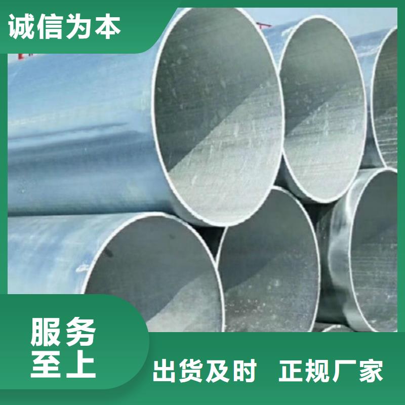 消防管道用镀锌钢管欢迎订购