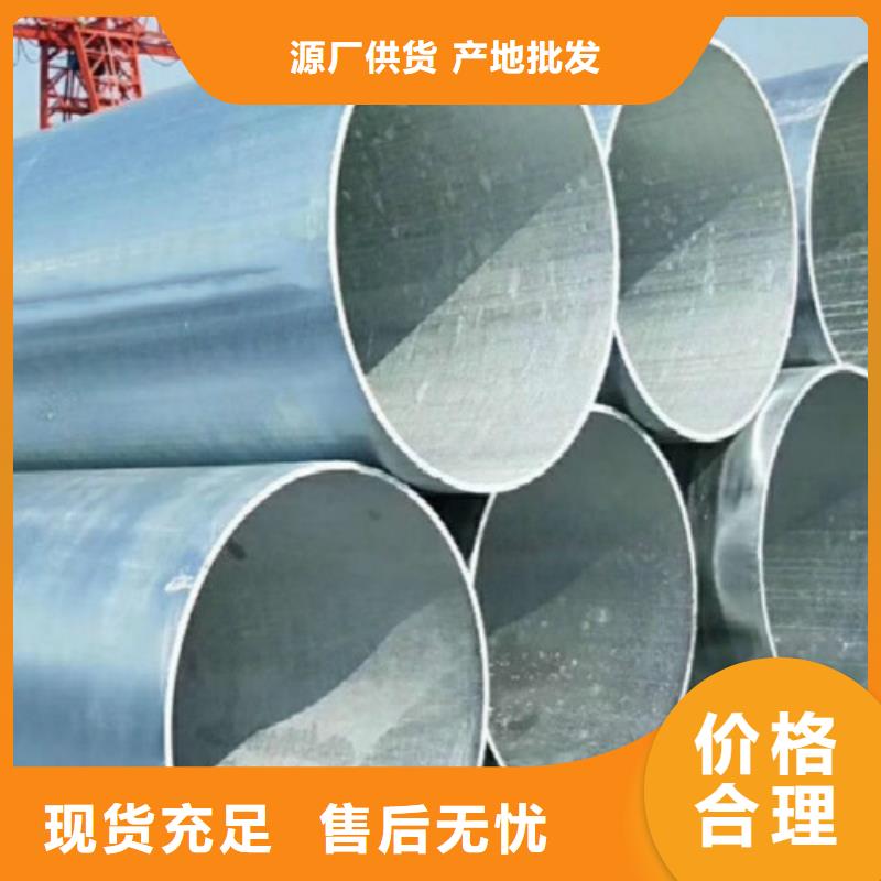 穿线用镀锌钢管现货充足