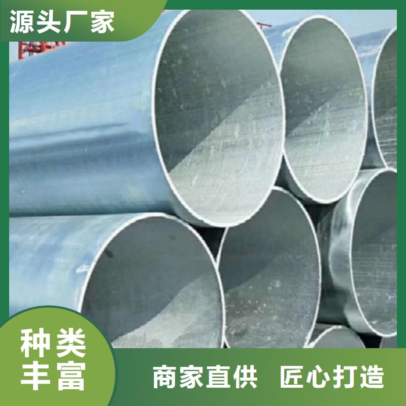 天津镀锌钢管承诺守信