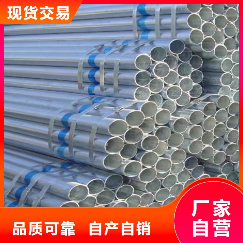 镀锌钢管,Q355B无缝钢管优质工艺