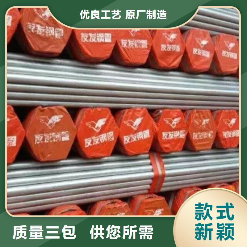 镀锌钢管Q355B方矩管来电咨询