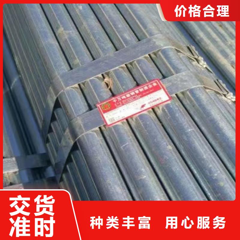 穿线用镀锌钢管现货充足