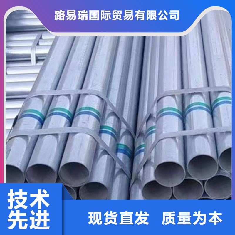 消防管道用镀锌钢管直供厂家