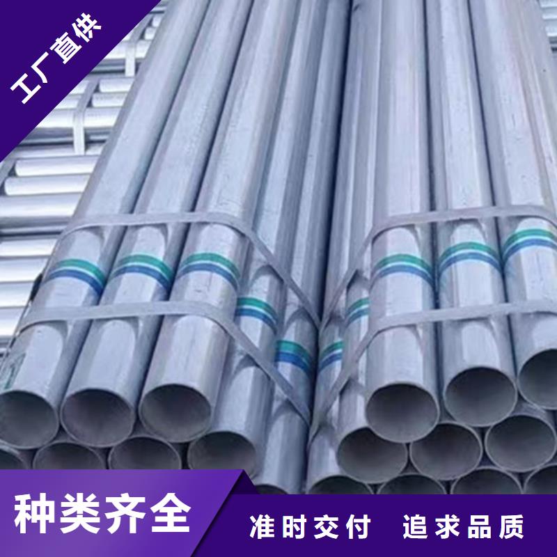 消防用镀锌钢管质优价廉
