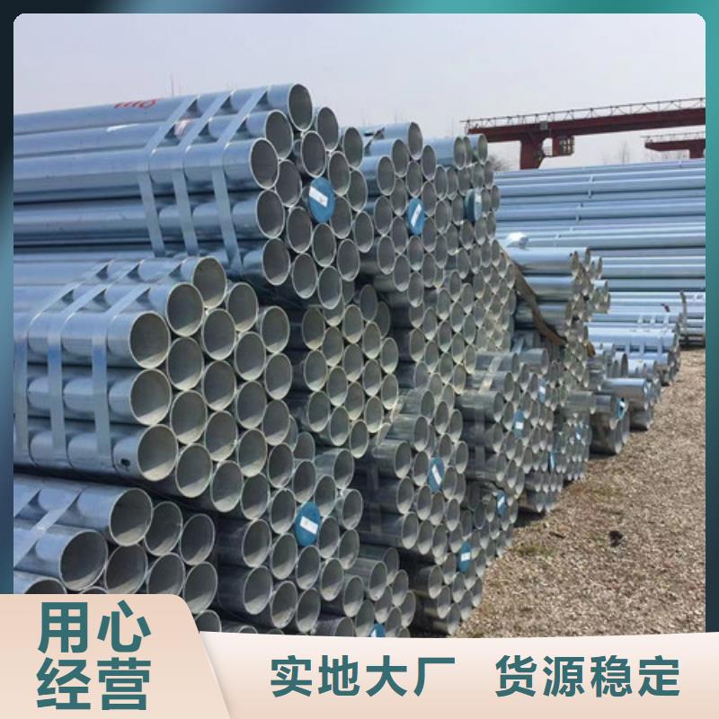 镀锌钢管低合金钢板闪电发货