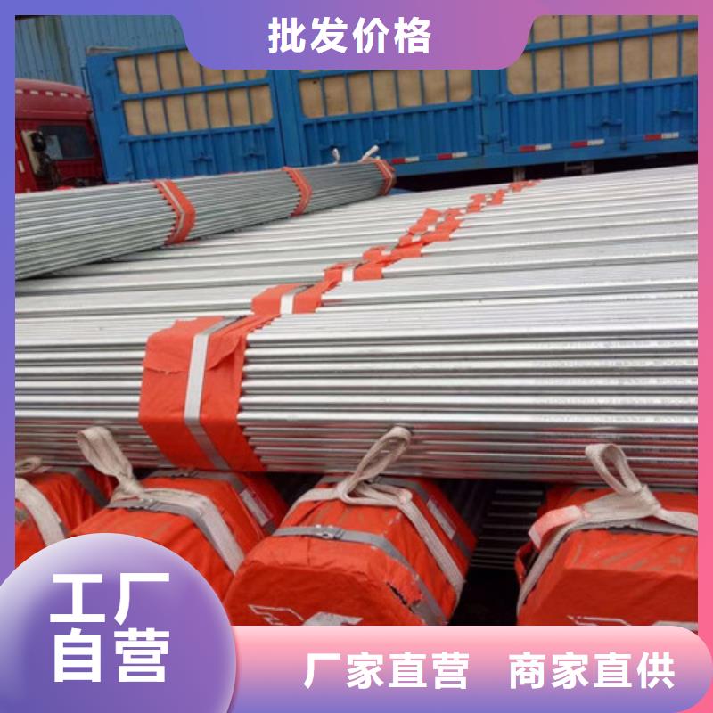 镀锌方管欢迎咨询
