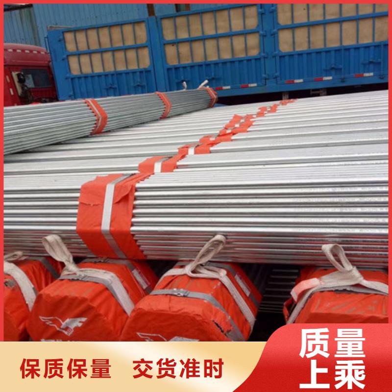 镀锌钢管现货报价