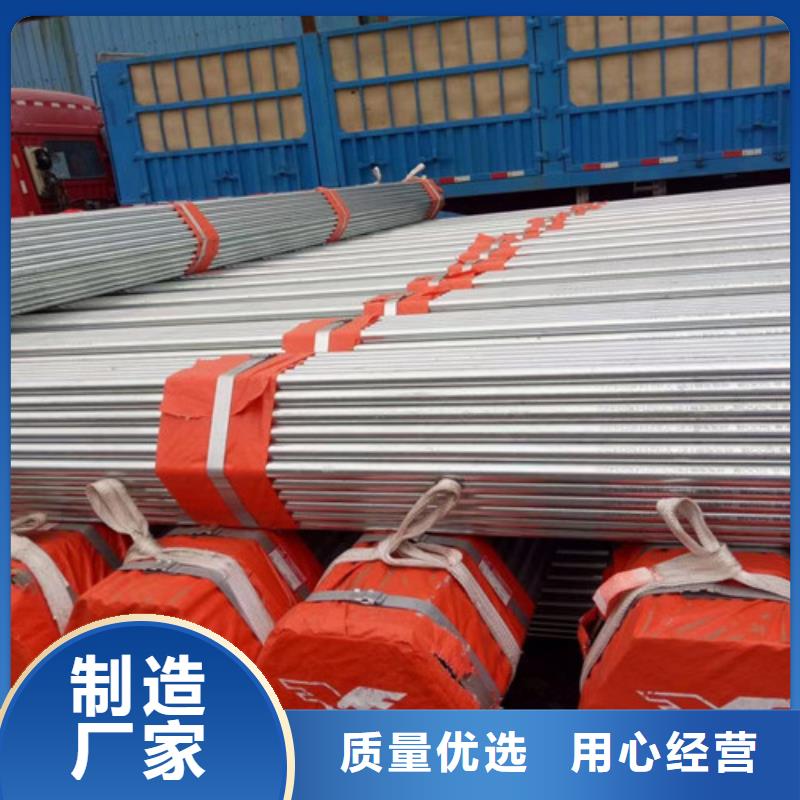消防管道用镀锌钢管零售