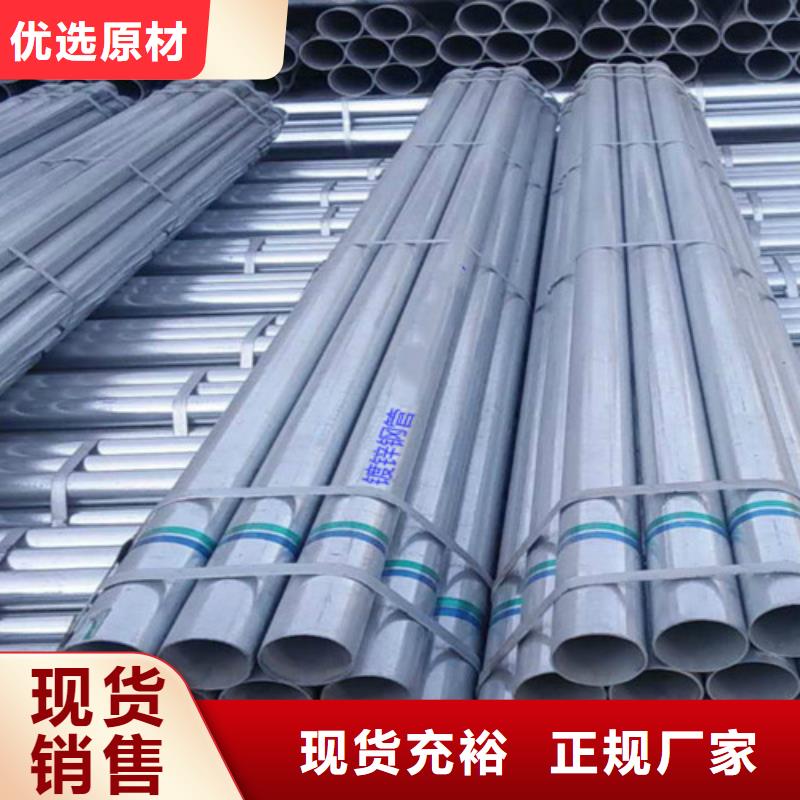 穿线用镀锌钢管上门服务