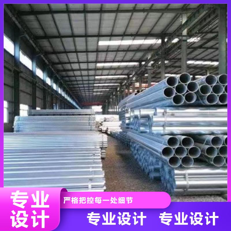 消防用镀锌钢管质优价廉