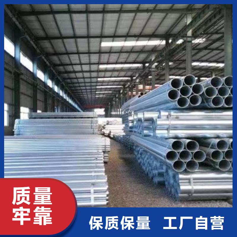 热镀锌钢管现货价格