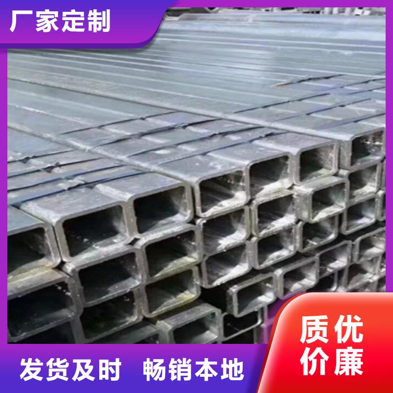 镀锌方管多重优惠