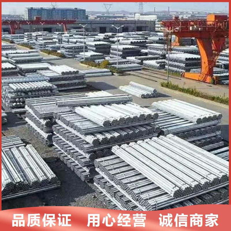 热镀锌钢管质量优