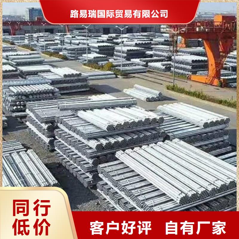 消防镀锌钢管为您介绍