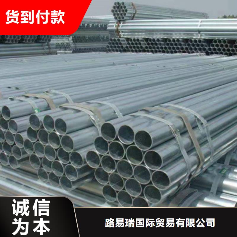 20#镀锌钢管价格公道