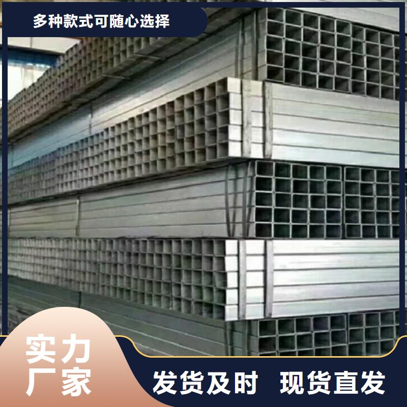 镀锌方管多重优惠