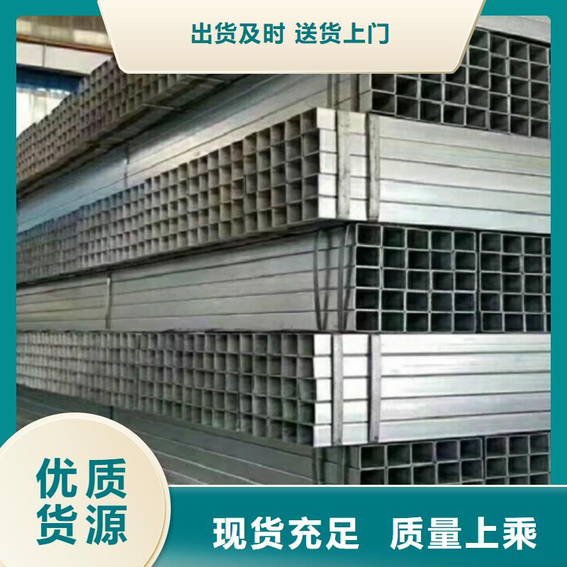 消防镀锌钢管来样定制