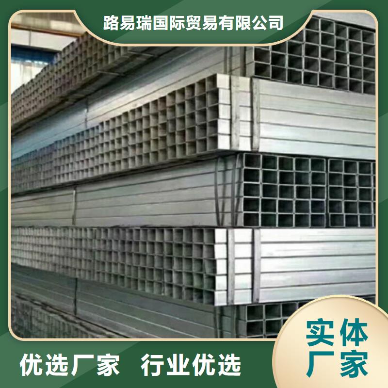 镀锌钢管Q345B工字钢源头厂商
