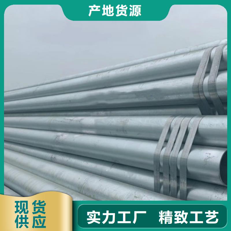 穿线用镀锌钢管现货充足
