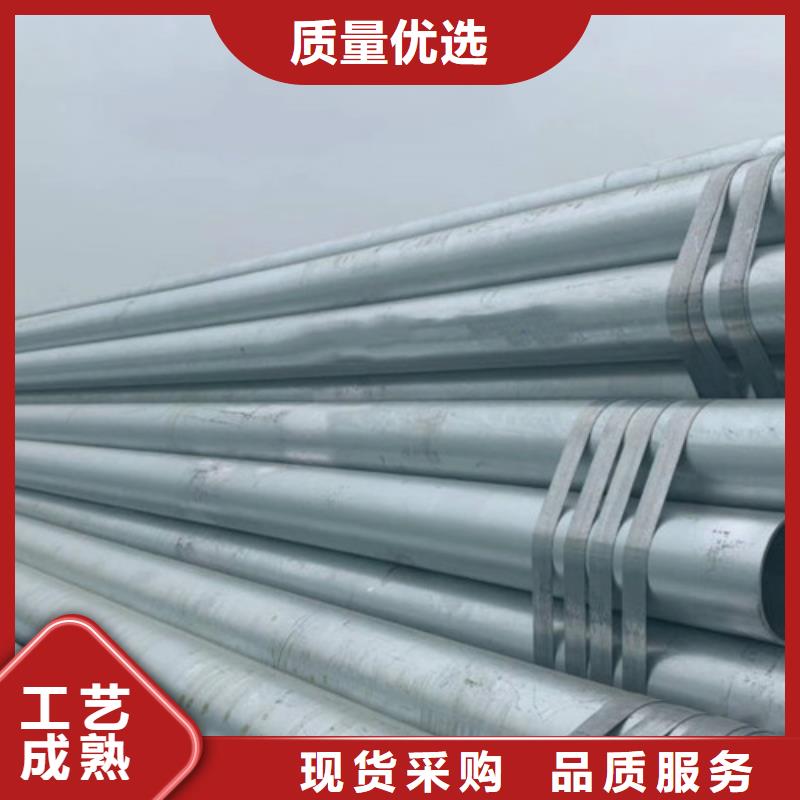 消防管道用镀锌钢管欢迎订购