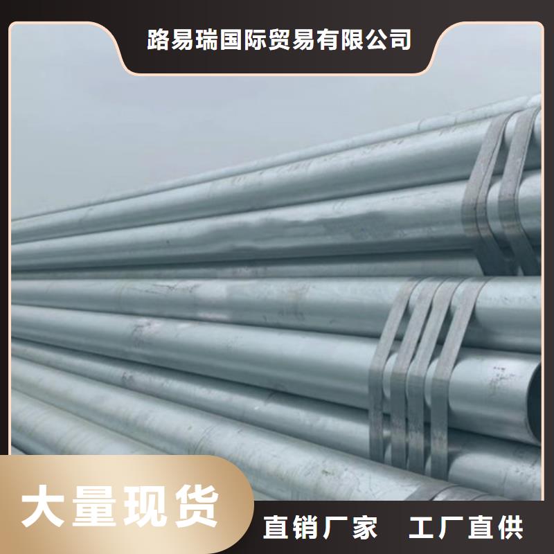 穿线用镀锌钢管承诺守信