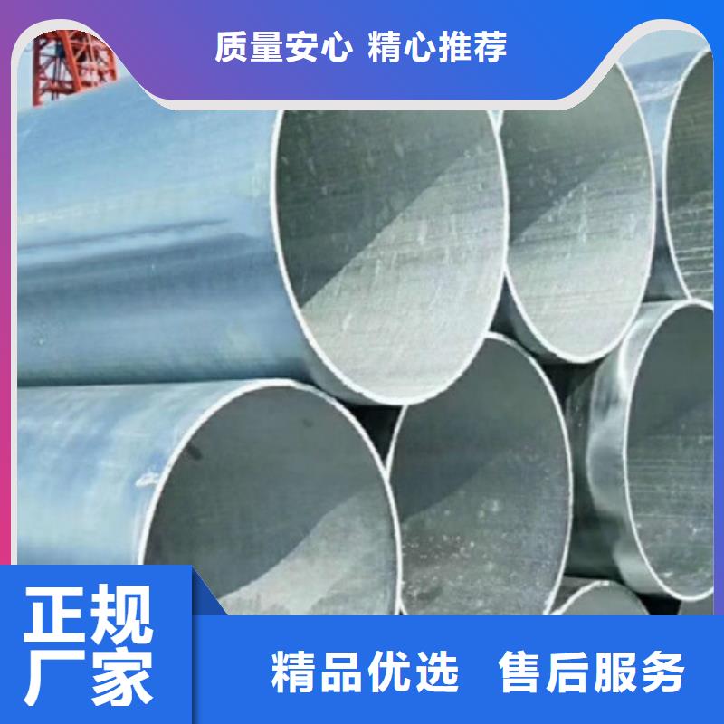 镀锌方管欢迎咨询